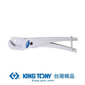 KING TONY 金統立 專業級工具3-35mm軟管切管器 KT7913B-35