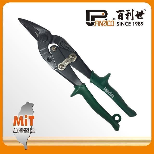 Panrico 百利世 台灣製造鐵皮剪/右用 FM904103