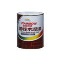 Rainbow 虹牌油漆 油性水泥漆 印度紅-1加侖