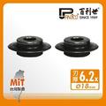 Panrico 百利世 銅管鋁管切刀刀刃/6.2mm FM91100-1(C)
