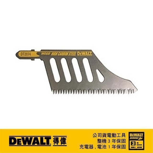 DEWALT 得偉 木工線鋸片112mm11T DT 2074