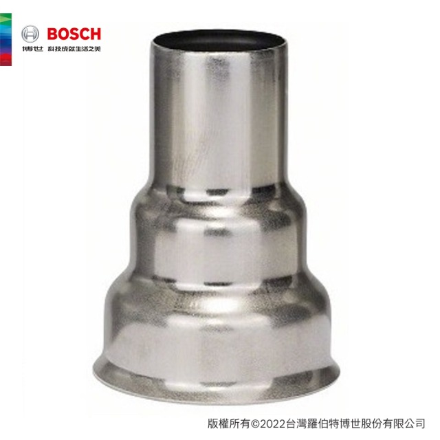 BOSCH 博世 漸縮噴嘴 20mm/GHG630DCE