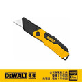 DEWALT 得偉 可折式割刀 DWHT 10916