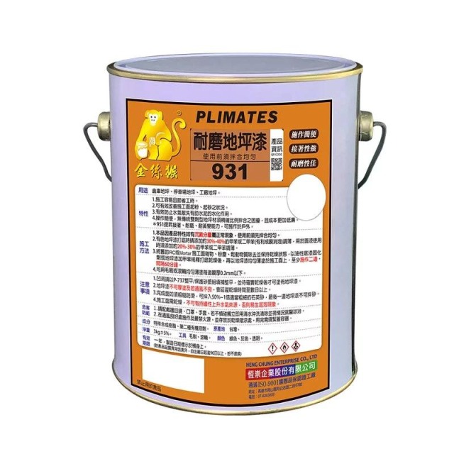 Plimates 金絲猴 P 931 油性耐磨地坪漆 灰色-5加侖裝 P 931