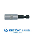KING TONY 金統立 附磁起子套筒6.35X5/16(8mm) KT750-50A