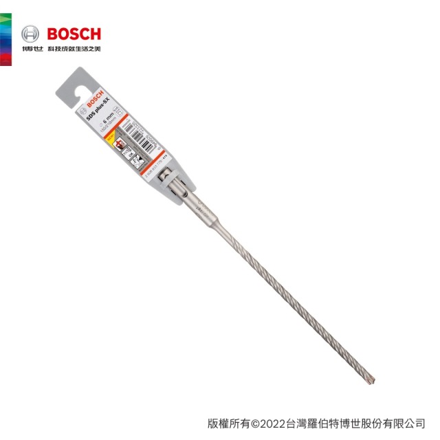 BOSCH 博世 SDS plus-5X 四溝四刃鎚鑽鑽頭 6mm 6x150x210mm