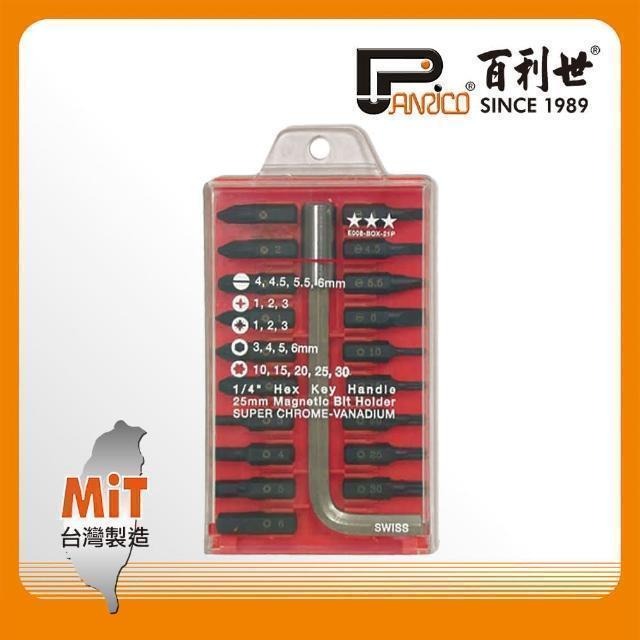 Panrico 百利世 21件式專業起子頭附扳手組 E008-BOX-21P