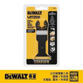 DEWALT 得偉 磨切機配件BIMTIT直切刀片寬面鈦塗層木材、釘子用 DWA 4204