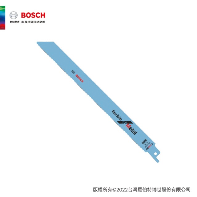 BOSCH 博世 軍刀鋸片 S1122BF 5支/卡