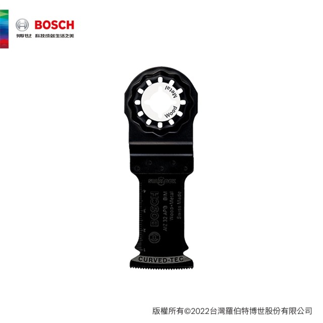 BOSCH 博世 AIZ 32 APB ( 32 x 50 mm ) BiM 精準弧型切刃雙金屬木、金屬兩用鋸片