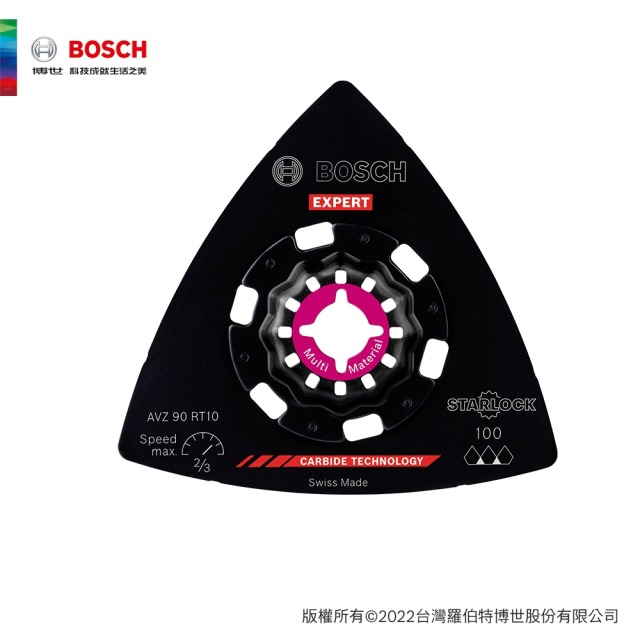 BOSCH 博世 超耐久鎢鋼三角磨盤 AVZ 90 RT10