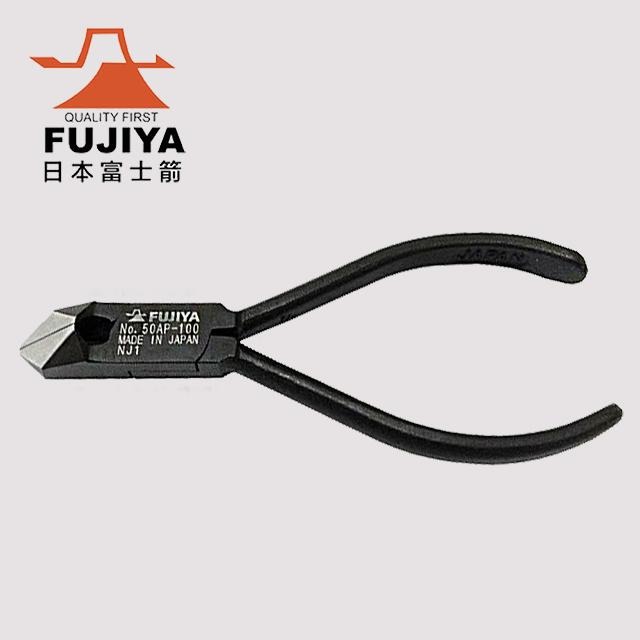 FUJIYA 富士箭 鐵柄斜口鉗100mm 50AP-100