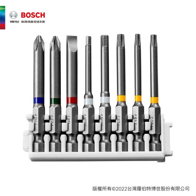 BOSCH 博世 皮克力 65mm 起子頭 PH2;PZ2;SL6;T15/20/25;H3/4