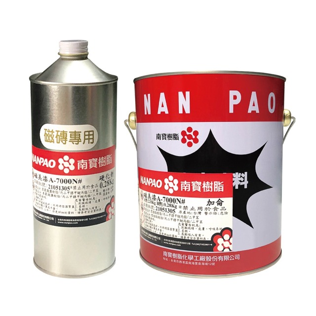 NANPAO 南寶 A7000N磁美漆 白色-1加侖 A7000N
