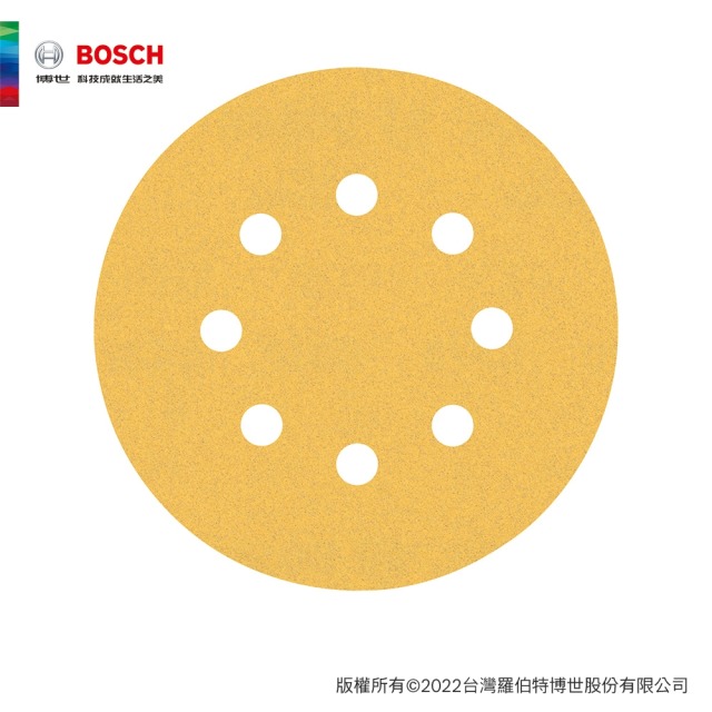 BOSCH 博世 超耐久金色圓形8孔自黏砂紙125mm/5片/包 G80