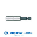 KING TONY 金統立 起子套筒1/4x150L KT750-150