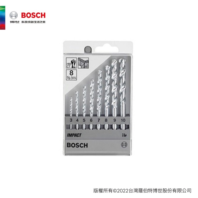 BOSCH 博世 水泥鑽頭8支裝