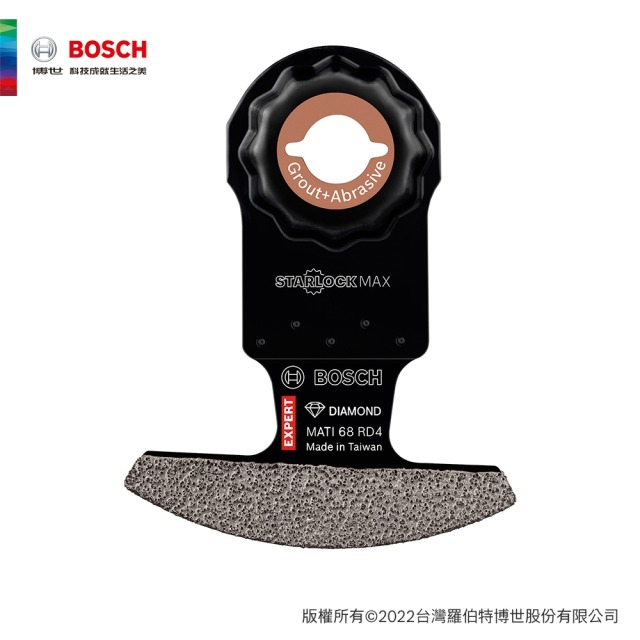 BOSCH 博世 Starlock MAX超耐久鑽石弧形刀 MATI 68 RD4