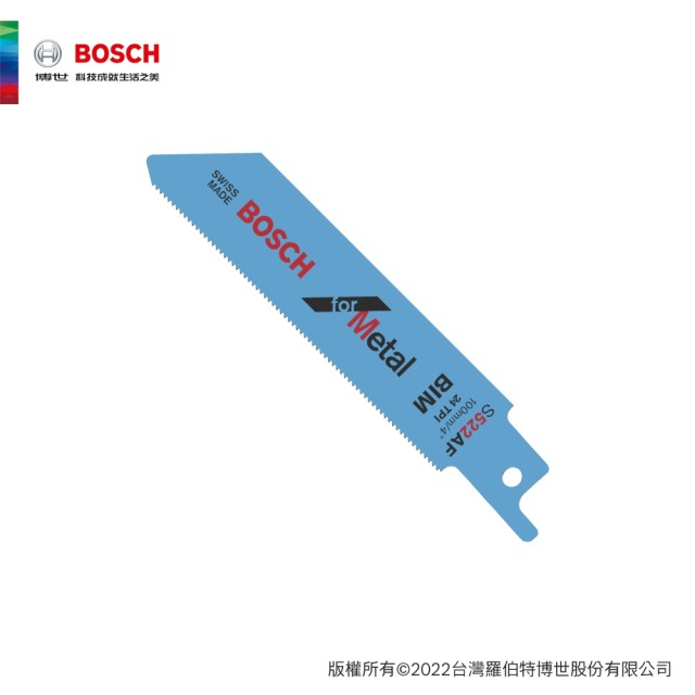 BOSCH 博世 軍刀鋸片 S522AF 5支/卡