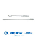 KING TONY 金統立 專業級工具 1/4