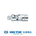 KING TONY 金統立 專業級工具1/2