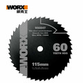 WORX 威克士 115mm 60T HSS 高速鋼木材 / 金屬圓鋸片 (WA5047) 115mm, 60T, HSS WA5047