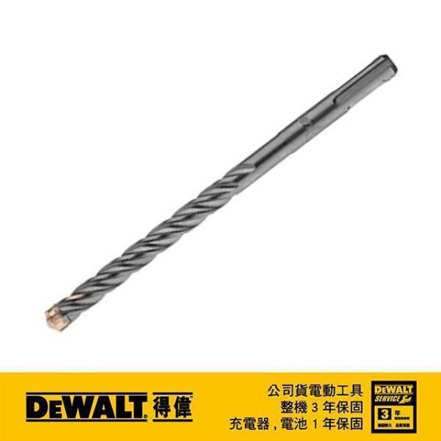DEWALT 得偉 SDSPLUS四溝四刃水泥鑽頭3/16