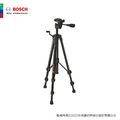 BOSCH 博世 三腳架 BT 150 (1/4