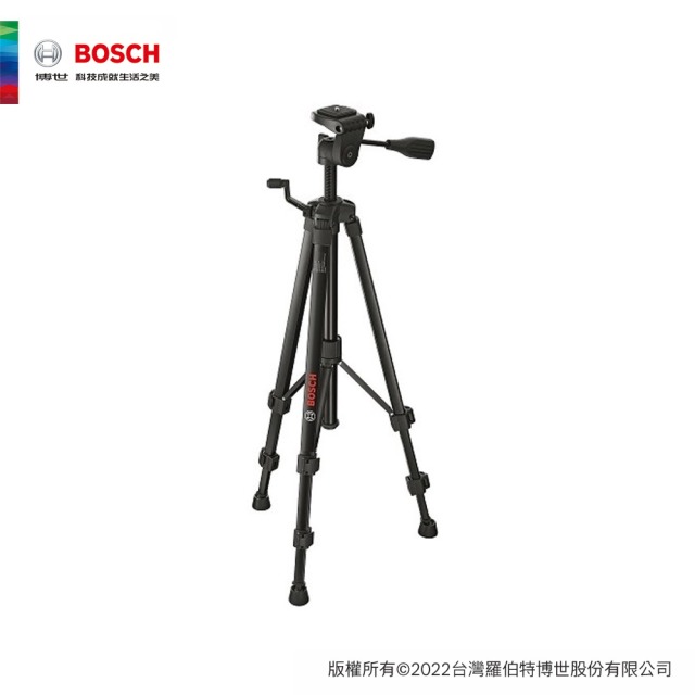 BOSCH 博世 三腳架 BT 150 (1/4
