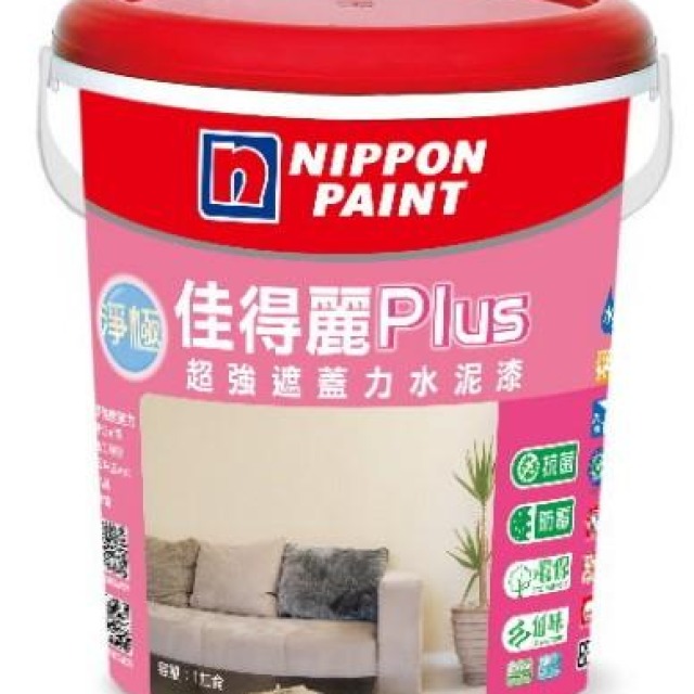 Nippon Paint 立邦 淨極佳得麗Plus 超強遮蓋力水泥漆 平光 5加侖裝 0000特白