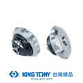 KING TONY 金統立 專業級工具 1/4