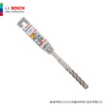 BOSCH 博世 SDS plus-5X 四溝四刃鎚鑽鑽頭 13mm 13x200x260mm