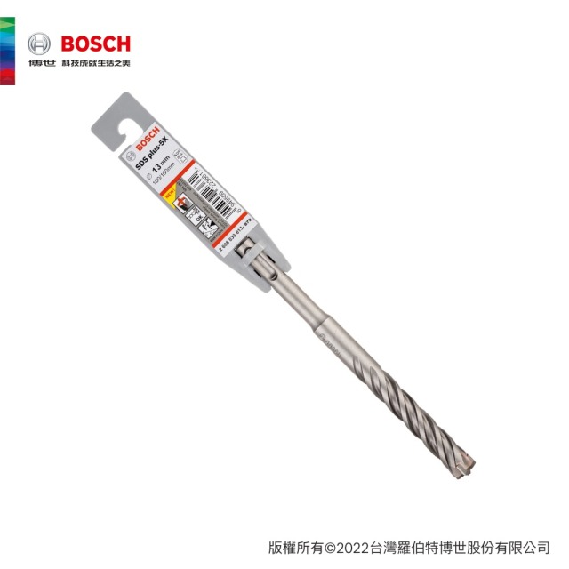 BOSCH 博世 SDS plus-5X 四溝四刃鎚鑽鑽頭 13mm 13x200x260mm