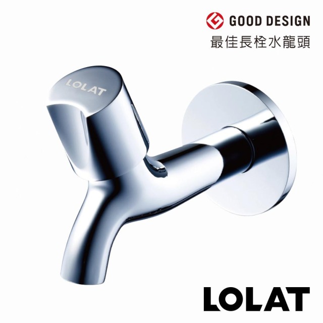 LOLAT 羅力 簡約長栓/時尚鉻 C1002