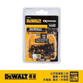 DEWALT 得偉 25mm扭力起子頭-疊加小收納盒 DT 70577T-QZ