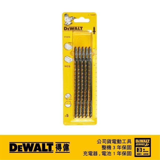 DEWALT 得偉 木工線鋸片152mm6T(5入) 5入 DT2076-QZ