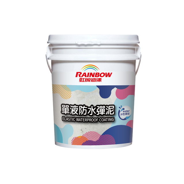 Rainbow 虹牌油漆 477單液防水彈泥 水泥色-5加侖裝 477