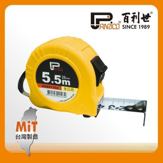 Panrico 百利世 5.5M雙煞車鋼捲尺/全公分 FM887554