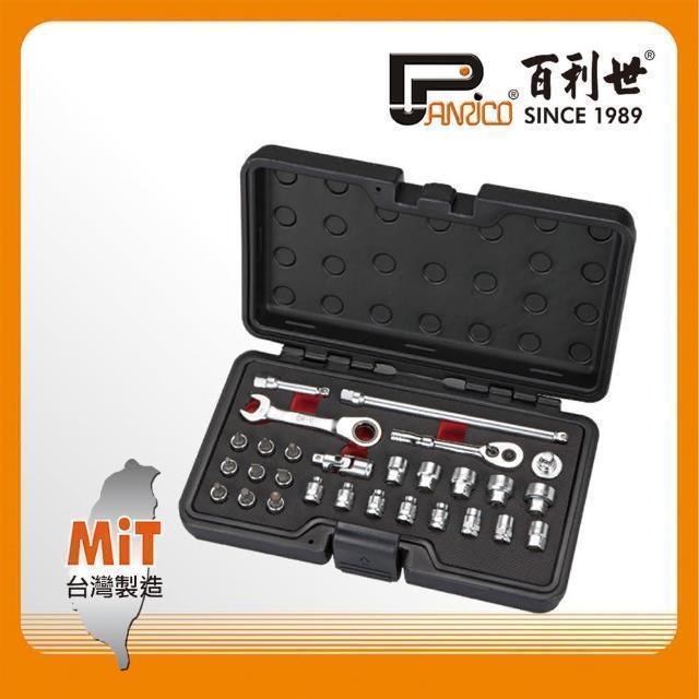Panrico 百利世 2分28件超迷你套筒起子扳手組 FM890128