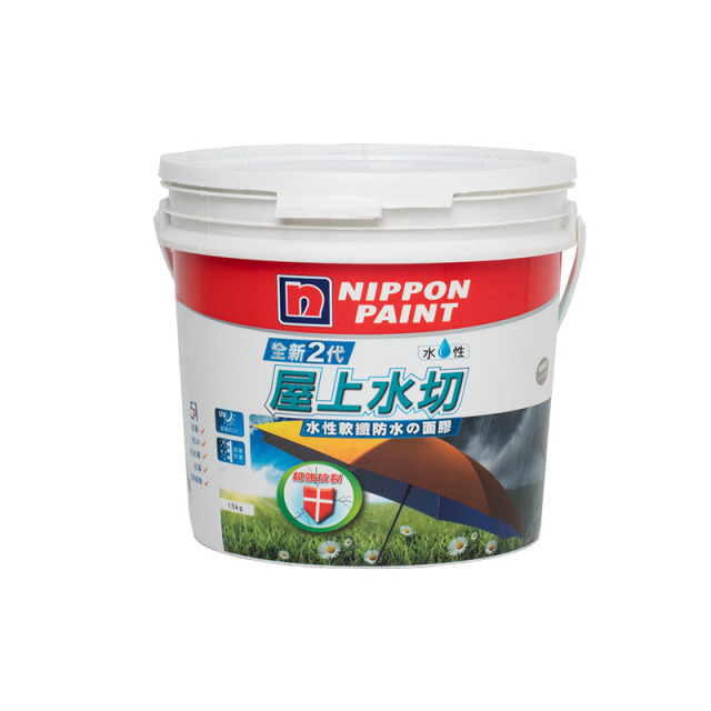 Nippon Paint 立邦 全新2代5合1屋上水切水性軟纖防水の面膠 城堡灰-15公斤裝 2代5合1