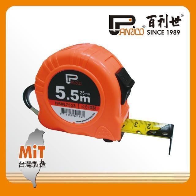 Panrico 百利世 5.5M雙煞車鋼捲尺/公分-英吋 FM887553