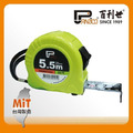 Panrico 百利世 5.5M雙煞車鋼捲尺/台尺 FM887552
