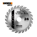 WORX 威克士 85mm 24T 木工鋸片 TCT硬質合金鋸片(WA5034) 85mm 24T WA5034