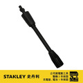 STANLEY 史丹利 美國 史丹利PW1400 水槍轉接筒#35(延長)(S 5170002 39) #35(延長)(S 5170002 39) PW1400
