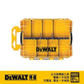 DEWALT 得偉 中型堆疊工具收納盒(空盒附分隔片) DWAN 2190