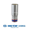 KING TONY 金統立 專業級工具1/2