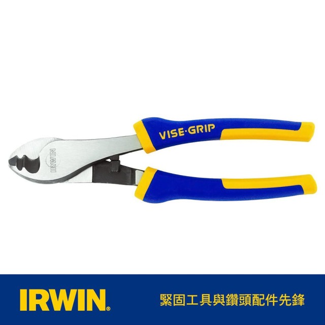 IRWIN 握手牌 8