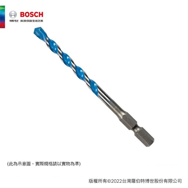 BOSCH 博世 9.5mm 萬用鑽頭 1/4