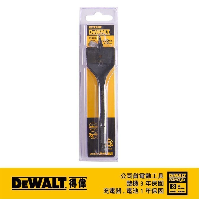 DEWALT 得偉 木工六角柄快速扁平鑽頭35x152mm DT 4776
