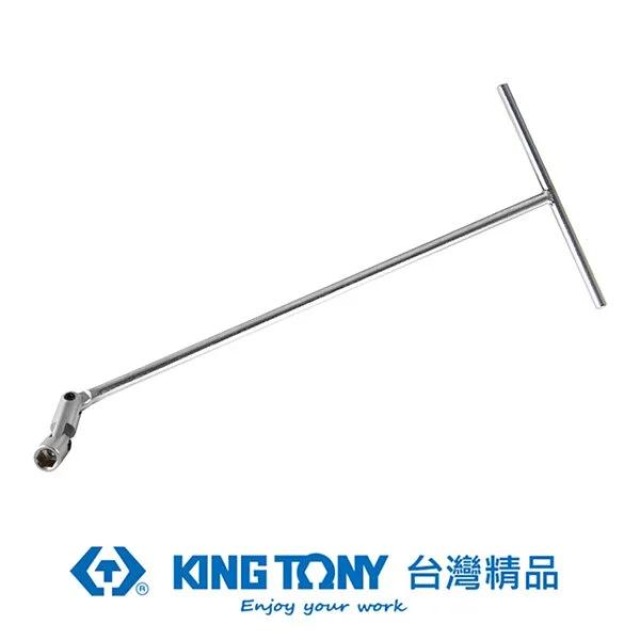 KING TONY 金統立 專業級工具T型扁頭萬向扳手10x200x396 KT575510M